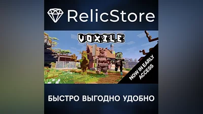Voxile - STEAM GIFT RUSSIA