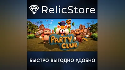 Party Club - STEAM GIFT RUSSIA