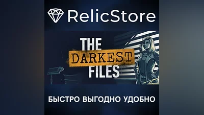 The Darkest Files - STEAM GIFT RUSSIA
