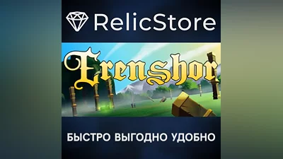 Erenshor - STEAM GIFT RUSSIA