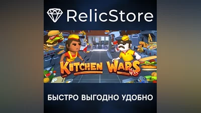 Kitchen Wars - STEAM GIFT RUSSIA
