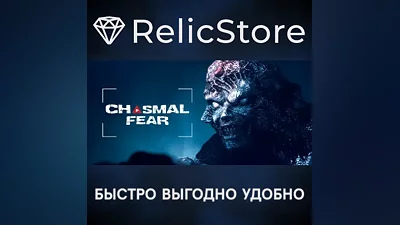 Chasmal Fear - STEAM GIFT RUSSIA