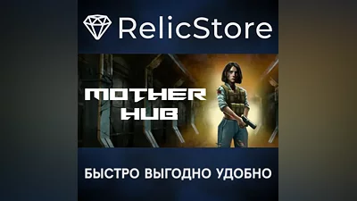 Mother Hub - STEAM GIFT RUSSIA