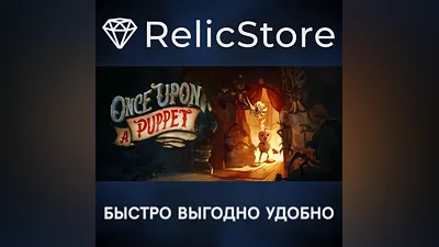Once Upon A Puppet - STEAM GIFT RUSSIA
