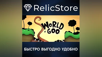 World of Goo - STEAM GIFT RUSSIA