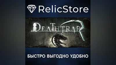Deathtrap - STEAM GIFT RUSSIA