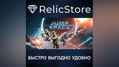 Jump Space - STEAM GIFT RUSSIA