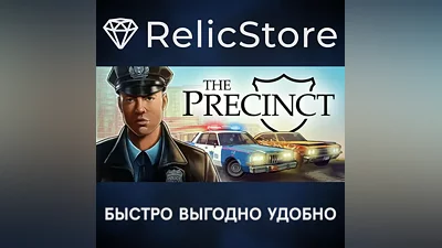 The Precinct - STEAM GIFT RUSSIA