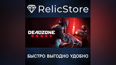 Deadzone: Rogue - STEAM GIFT RUSSIA