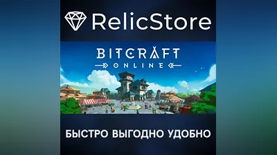 BitCraft Online - STEAM GIFT RUSSIA