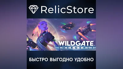 Wildgate - STEAM GIFT RUSSIA