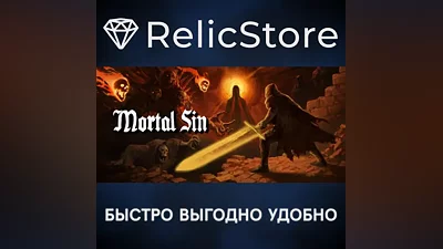 Mortal Sin - STEAM GIFT RUSSIA