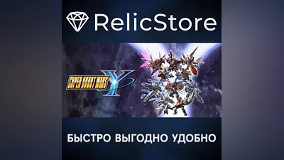 SUPER ROBOT WARS Y - STEAM GIFT RUSSIA