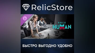 Once Human - Ascend Daily Theme Pack DLC - STEAM RU