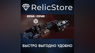 Era One - STEAM GIFT RUSSIA