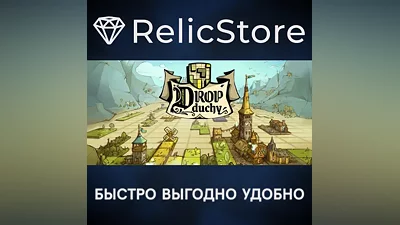 Drop Duchy - STEAM GIFT RUSSIA