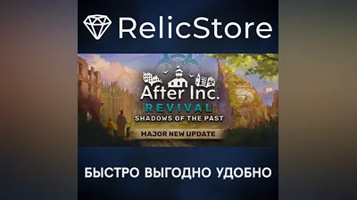 After Inc: Revival - STEAM GIFT RUSSIA