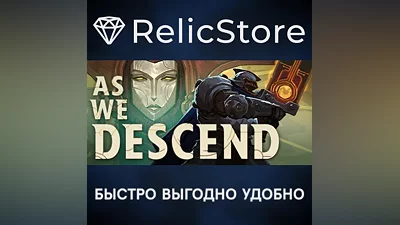 As We Descend - STEAM GIFT RUSSIA