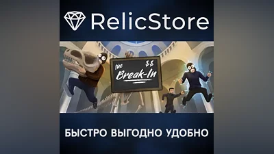 The Break-In - STEAM GIFT RUSSIA