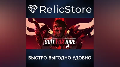 Suit for Hire - STEAM GIFT RUSSIA
