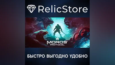 Moros Protocol - STEAM GIFT RUSSIA