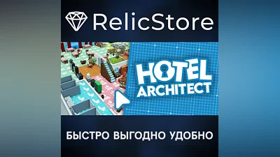 Hotel Architect - STEAM GIFT RUSSIA