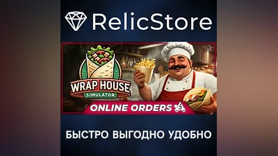 Wrap House Simulator - STEAM GIFT RUSSIA