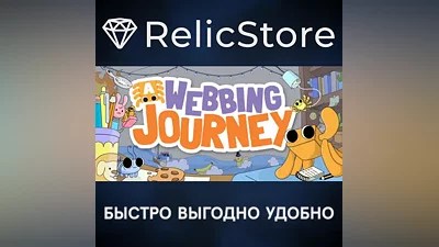 A Webbing Journey - STEAM GIFT RUSSIA