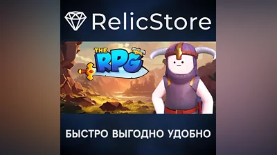 The RPG - STEAM GIFT RUSSIA