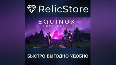 Equinox: Homecoming - STEAM GIFT RUSSIA