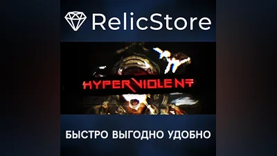 HYPERVIOLENT - STEAM GIFT RUSSIA
