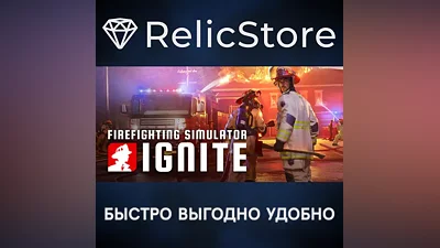 Firefighting Simulator: Ignite - STEAM GIFT RUSSIA