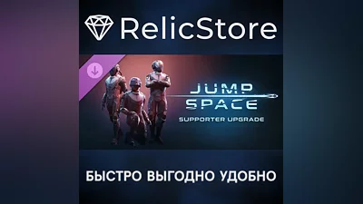 Jump Space - Supporter Upgrade DLC - STEAM GIFT RUSSIA