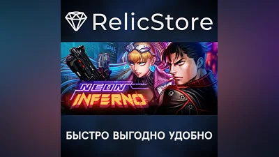 Neon Inferno - STEAM GIFT RUSSIA