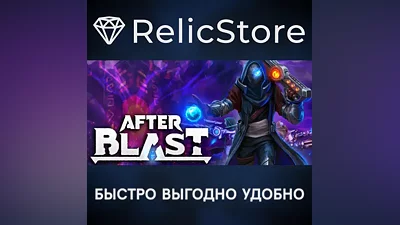 AFTERBLAST - STEAM GIFT RUSSIA