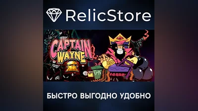 Captain Wayne - Vacation Desperation - STEAM RU