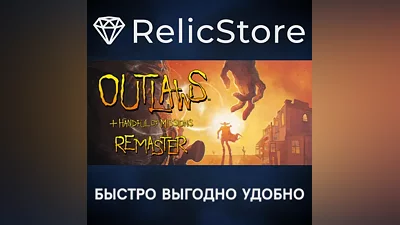 Outlaws + Handful of Missions: Remaster - STEAM RU