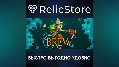 Brew - STEAM GIFT RUSSIA
