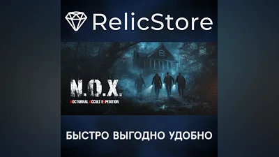 N.O.X. - STEAM GIFT RUSSIA