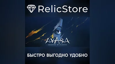 Ayasa: Shadows of Silence - STEAM GIFT RUSSIA