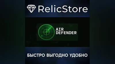 Air Defender - STEAM GIFT RUSSIA