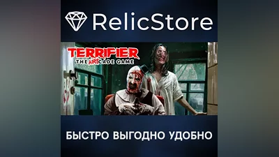 Terrifier The ARTcade Game - STEAM GIFT RUSSIA