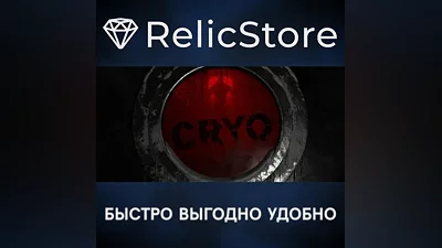 CRYO - STEAM GIFT RUSSIA