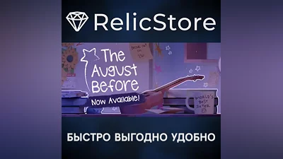 The August Before - STEAM GIFT RUSSIA