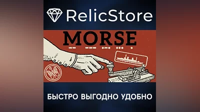 MORSE - STEAM GIFT RUSSIA