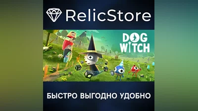 Dog Witch - STEAM GIFT RUSSIA