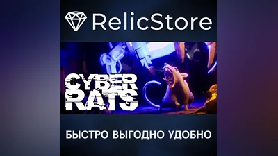 Cyber Rats - STEAM GIFT RUSSIA
