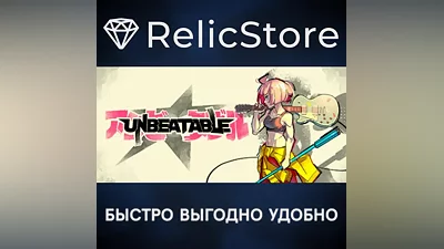 UNBEATABLE - STEAM GIFT RUSSIA