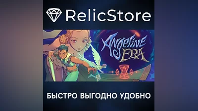 Angeline Era - STEAM GIFT RUSSIA