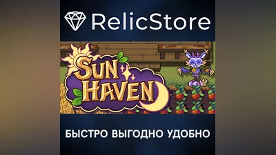 Sun Haven - STEAM GIFT RUSSIA